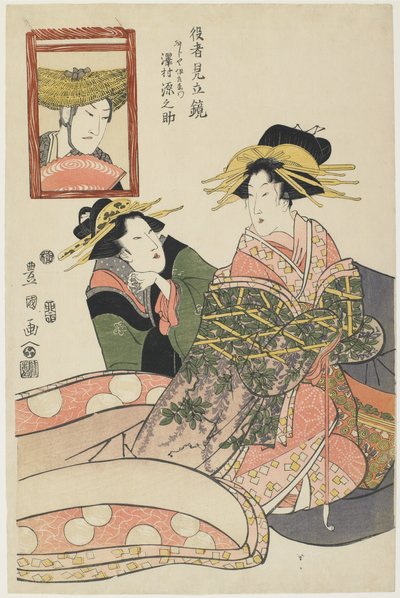 At Tomogaoka Shrine in Fukagawa, mid 19th century by Utagawa Toyokuni